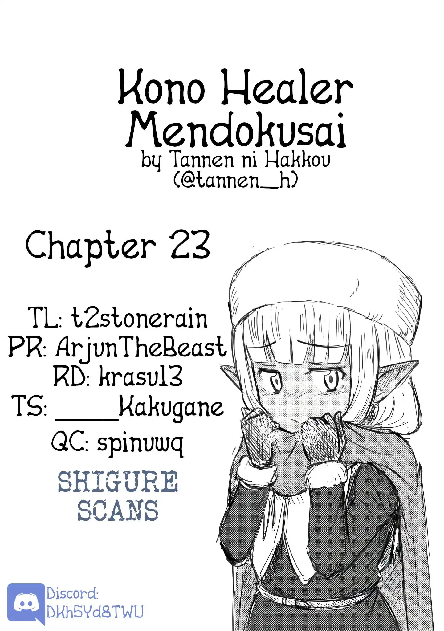 Kono Healer Mendokusai Chapter 23 1